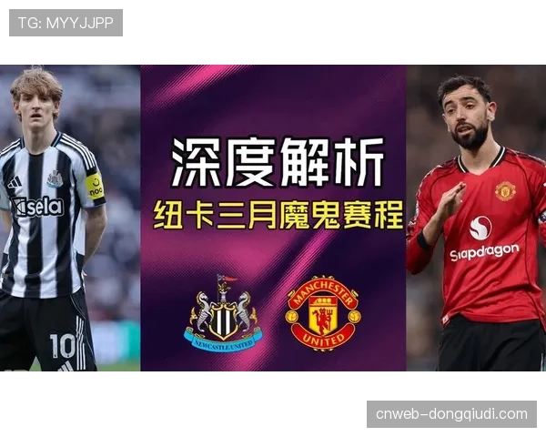 深度分析：数据分析揭示三月英超中游球队的战术趋同现象